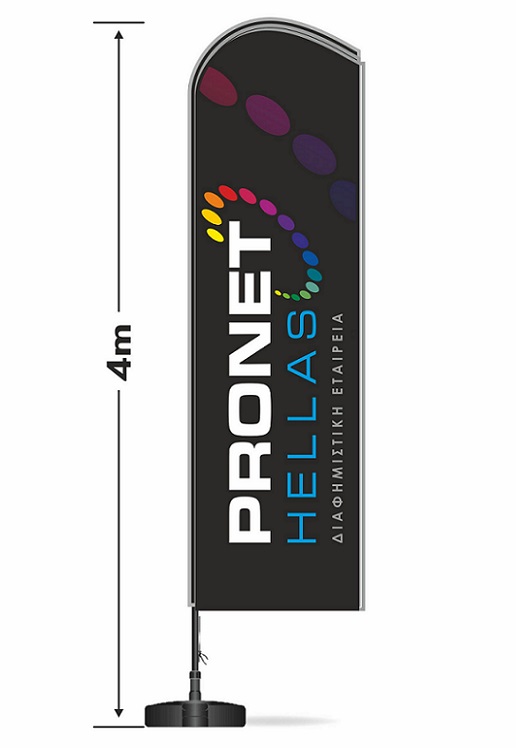 Σημαίες δάκρι - Pronet